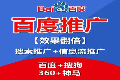 百度广告投放策略优化及成功案例解析